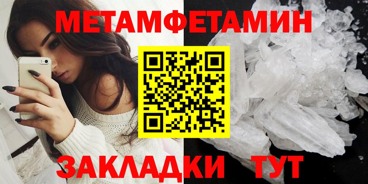 Отрадное  Amphetamine Premium  Вход с VPN 