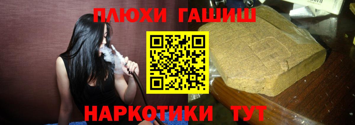 Гашиш Ice-O-Lator  ГАШИШ ice o lator  Отрадное  купить закладку  Вход с VPN 