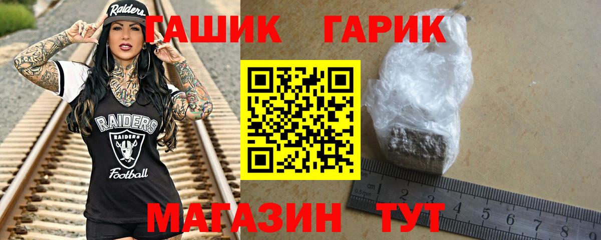 Гашиш hashish Отрадное