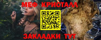 синтетический гашиш Гагарин