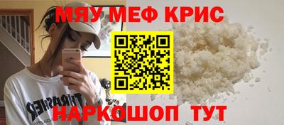 наркотики Гай