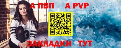 синтетический гашиш Гагарин
