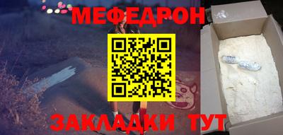 синтетический гашиш Гагарин