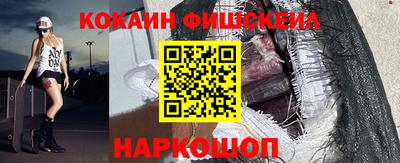наркотики Гай