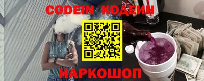 наркотики Гай