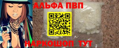 синтетический гашиш Гагарин