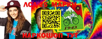 синтетический гашиш Гагарин