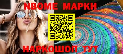 наркотики Гай