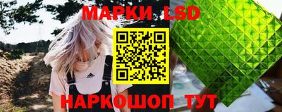 синтетический гашиш Гагарин