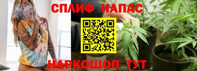 наркотики Гай