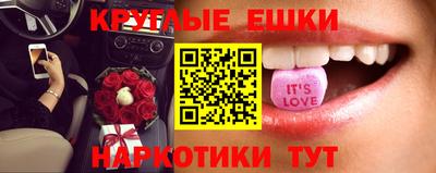 синтетический гашиш Гагарин