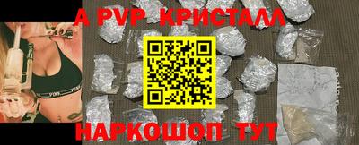синтетический гашиш Гагарин