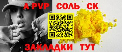 наркотики Гай