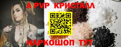 наркотики Гай