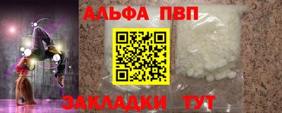 наркотики Гай