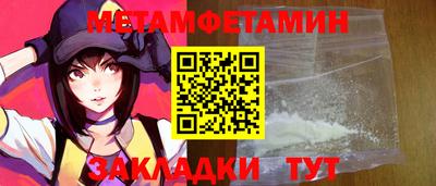 синтетический гашиш Гагарин