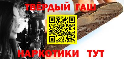 синтетический гашиш Гагарин