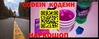 наркотики Гай
