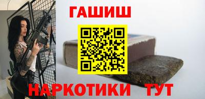 синтетический гашиш Гагарин