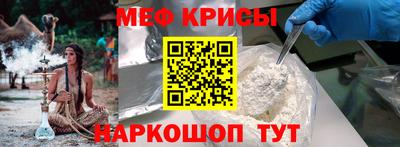 наркотики Гай