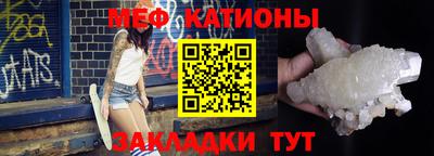 синтетический гашиш Гагарин
