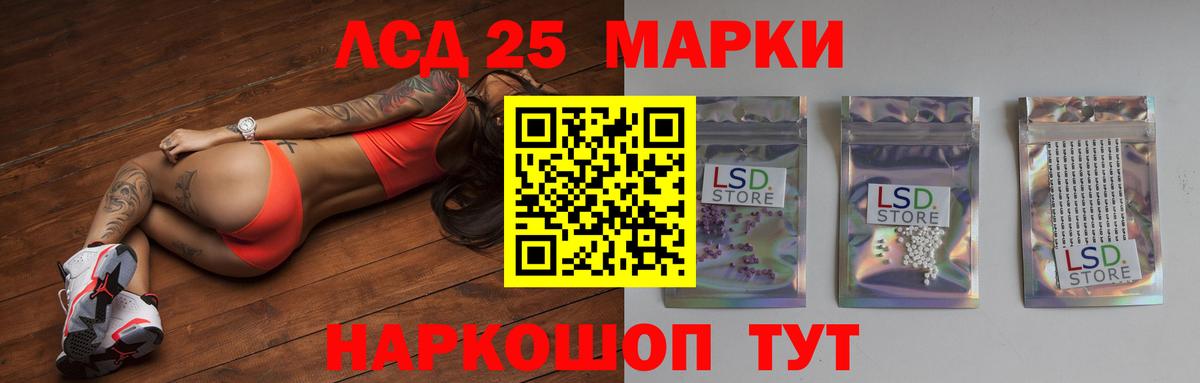 Лсд 25 экстази ecstasy  кракен tor  LSD-25 экстази  LSD-25 экстази ecstasy  Отрадное  Вход с VPN 