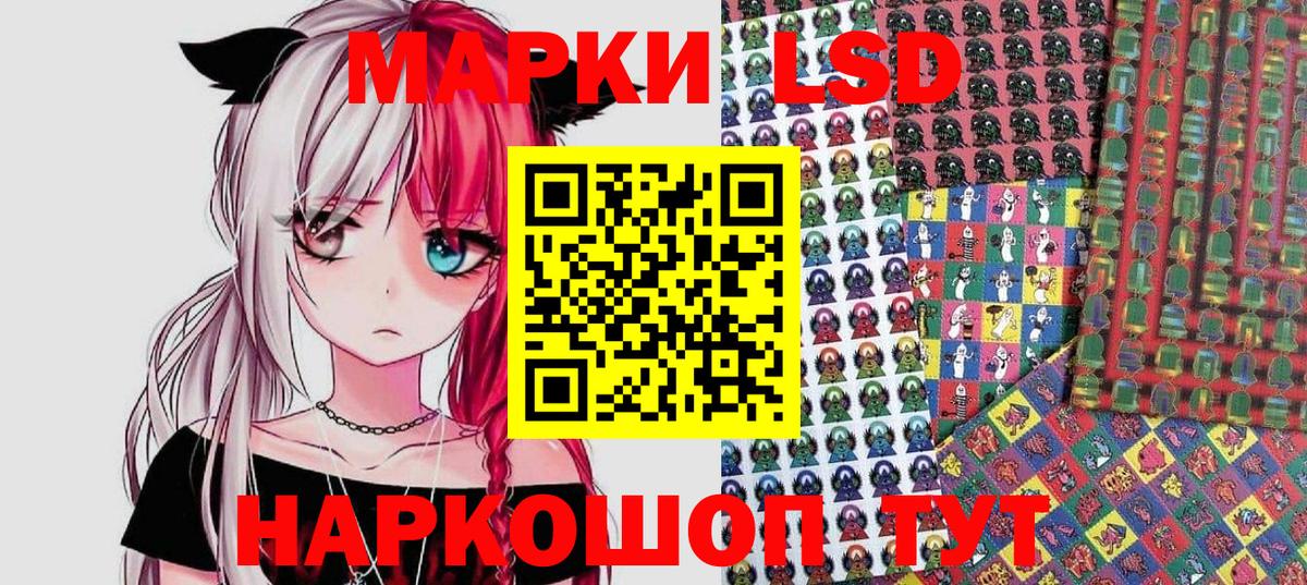 Марки N-bome 1500мкг Отрадное