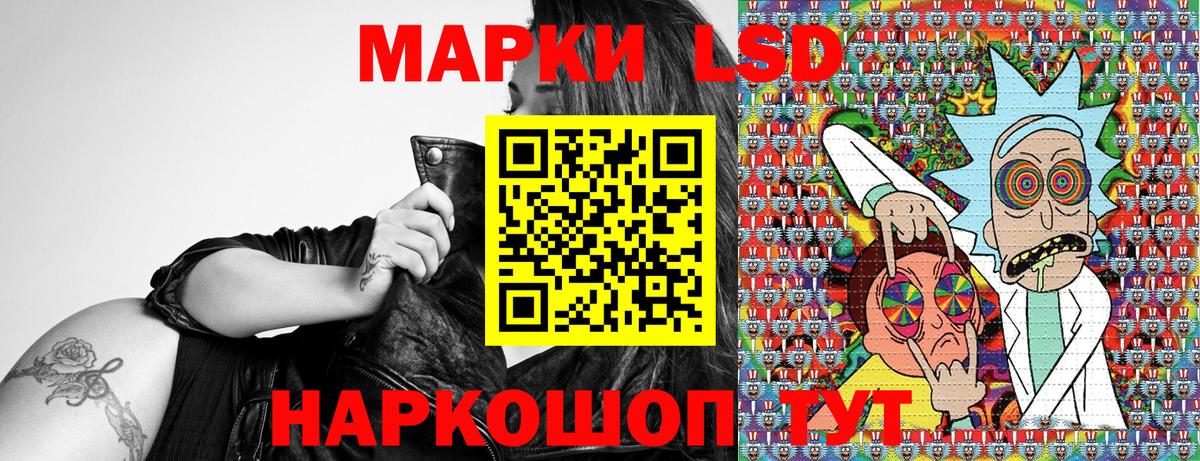 Марки NBOMe 1,8мг  Марки NBOMe  Отрадное  даркнет сайт  Вход с VPN  Марки NBOMe 1,8мг 