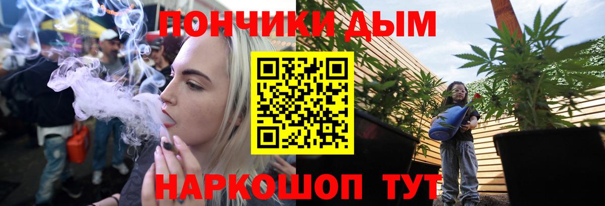 Марихуана SATIVA & INDICA Отрадное